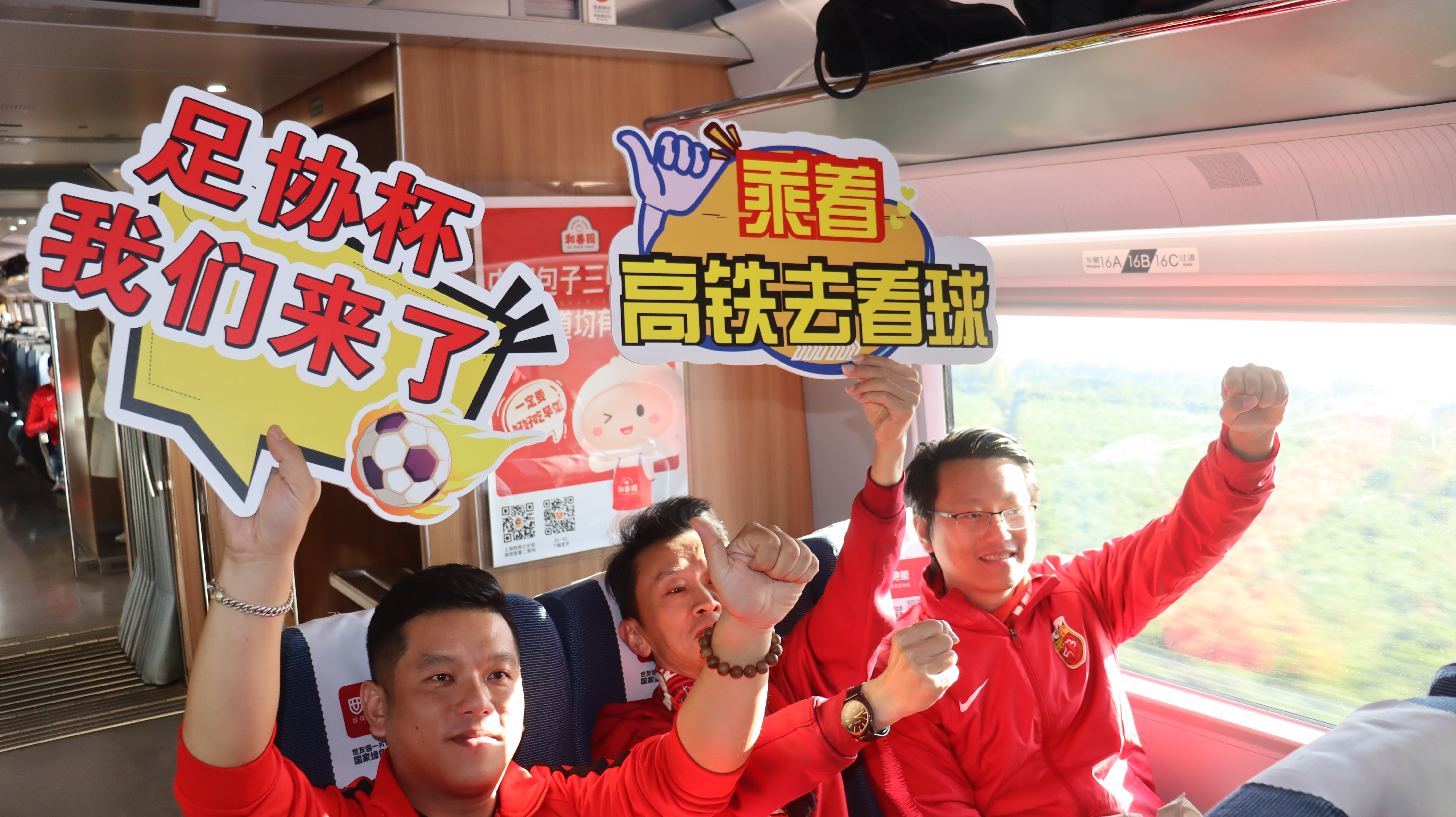 包含篮球职业赛事吸引大批球迷观赛，助威势头强劲的词条