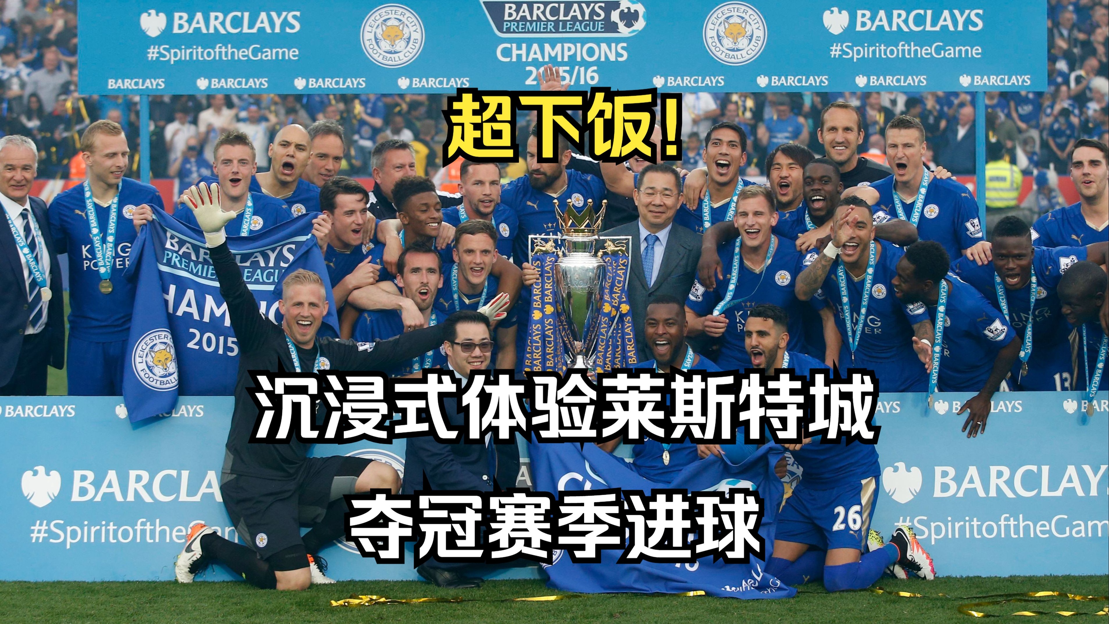 关于南特战胜斯特拉斯堡，以惊险比分夺冠的信息