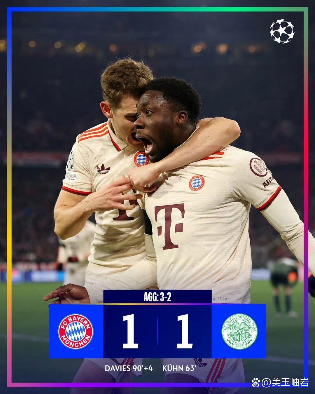 伯明翰对阵米德尔斯堡，失利不容乐观的简单介绍