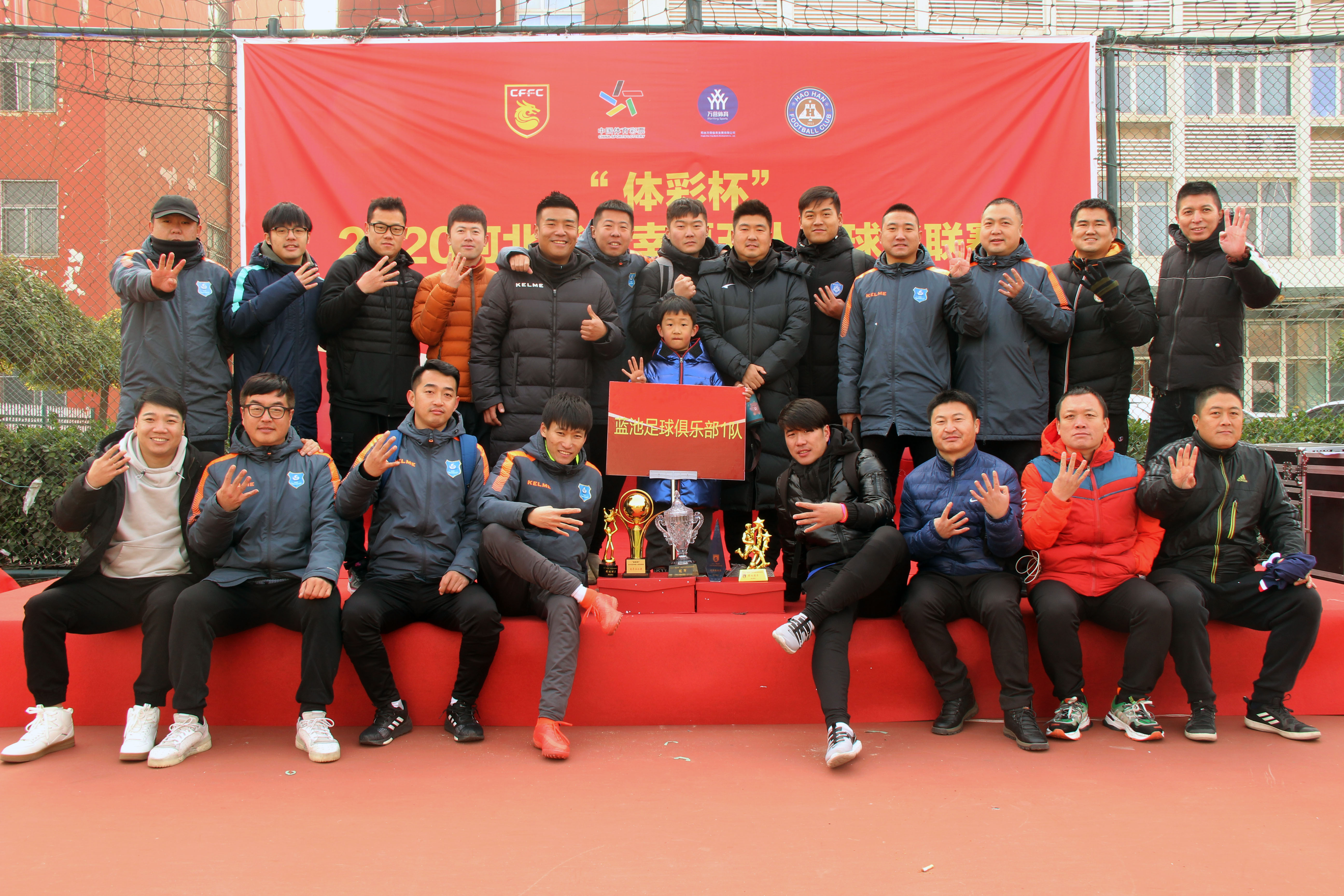 开云平台-包含河北华夏幸福球队状态神勇取得连胜的词条