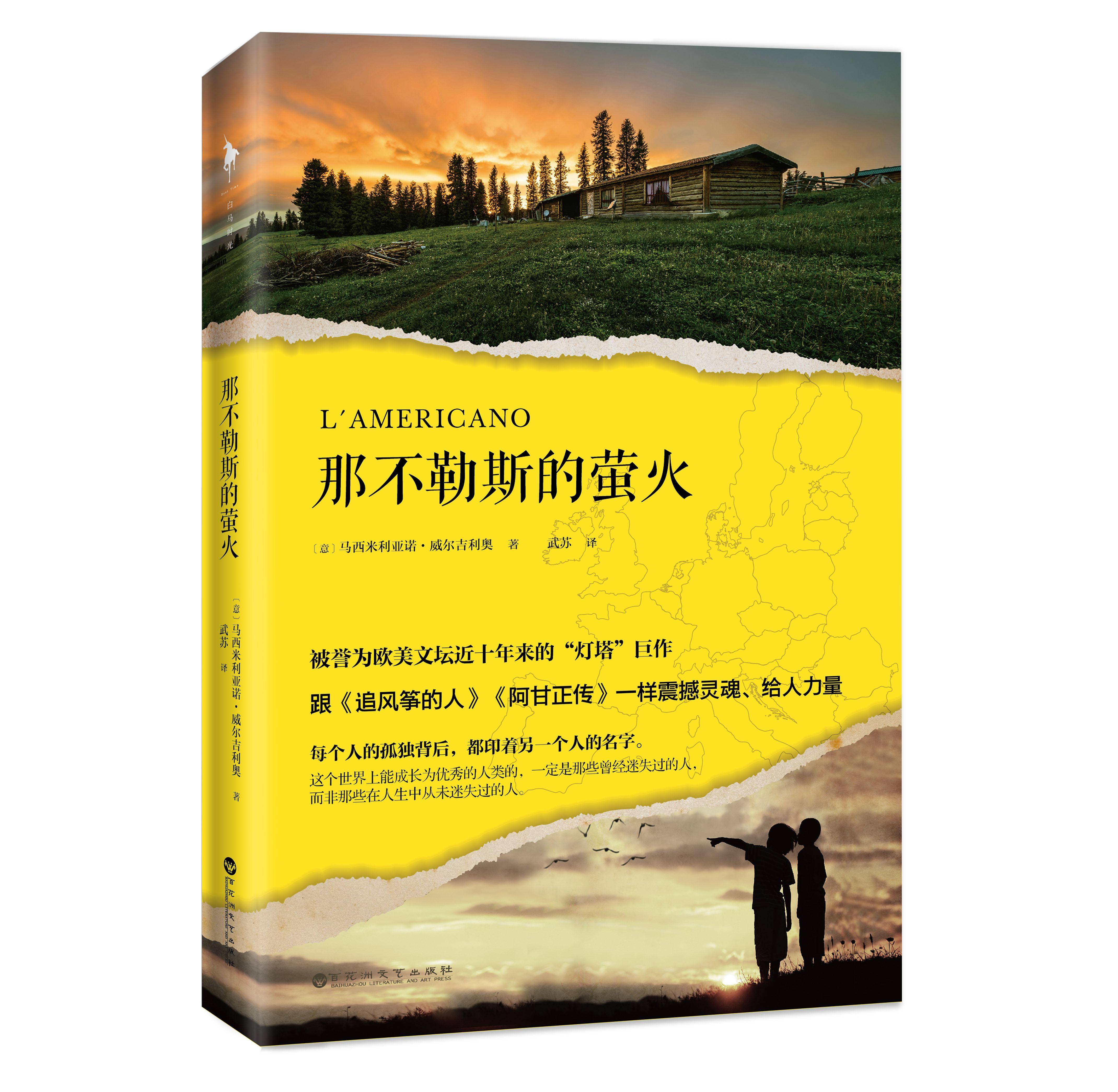 开云下载-那不勒斯在危机中崛起，追求赛季成功的目标