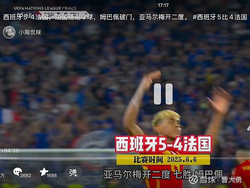 包含葡萄牙战平德国欧国联八强无缘的词条 包含葡萄牙战平德国欧国联八强无缘的词条