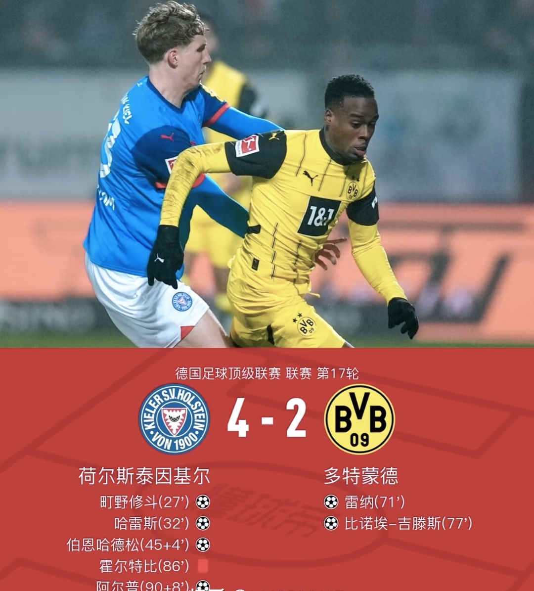 开云体育下载-曼城客场逆转成功，实力得到肯定