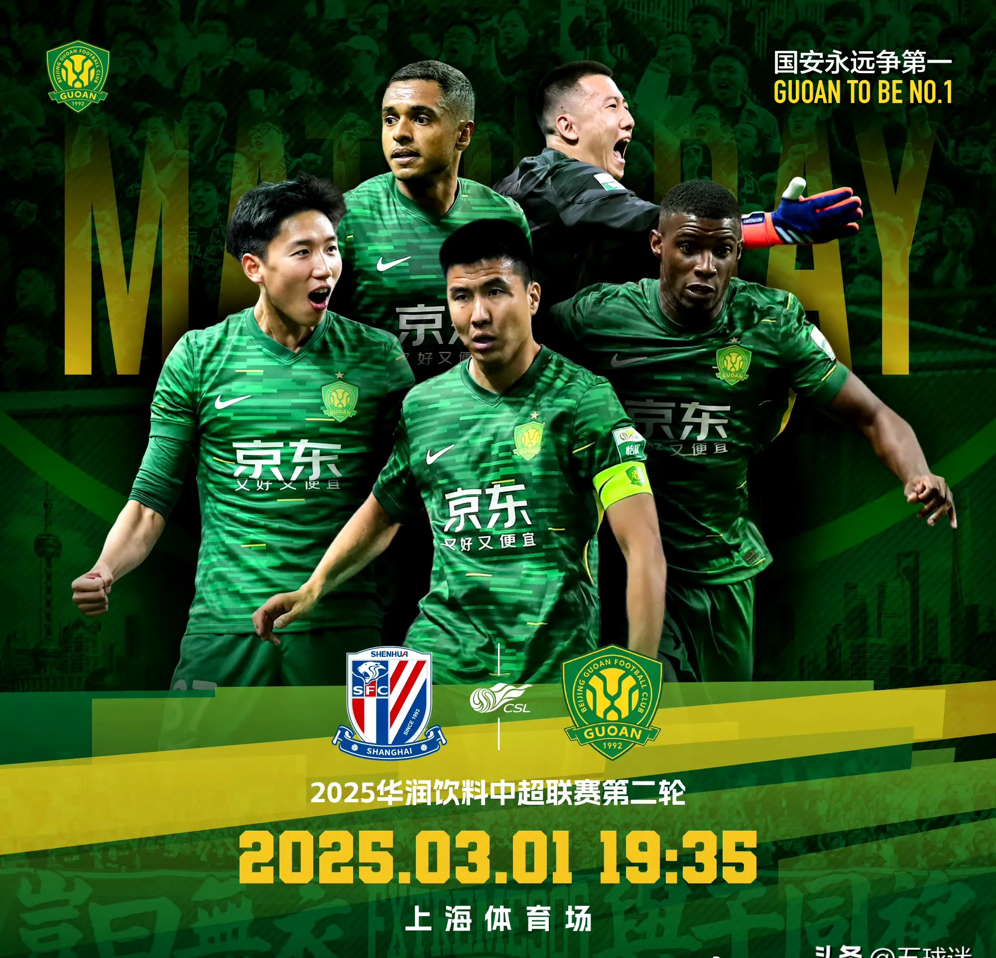 包含国安队冲击冠军,备战首战江苏苏宁队的词条 包含国安队冲击冠军,备战首战江苏苏宁队的词条