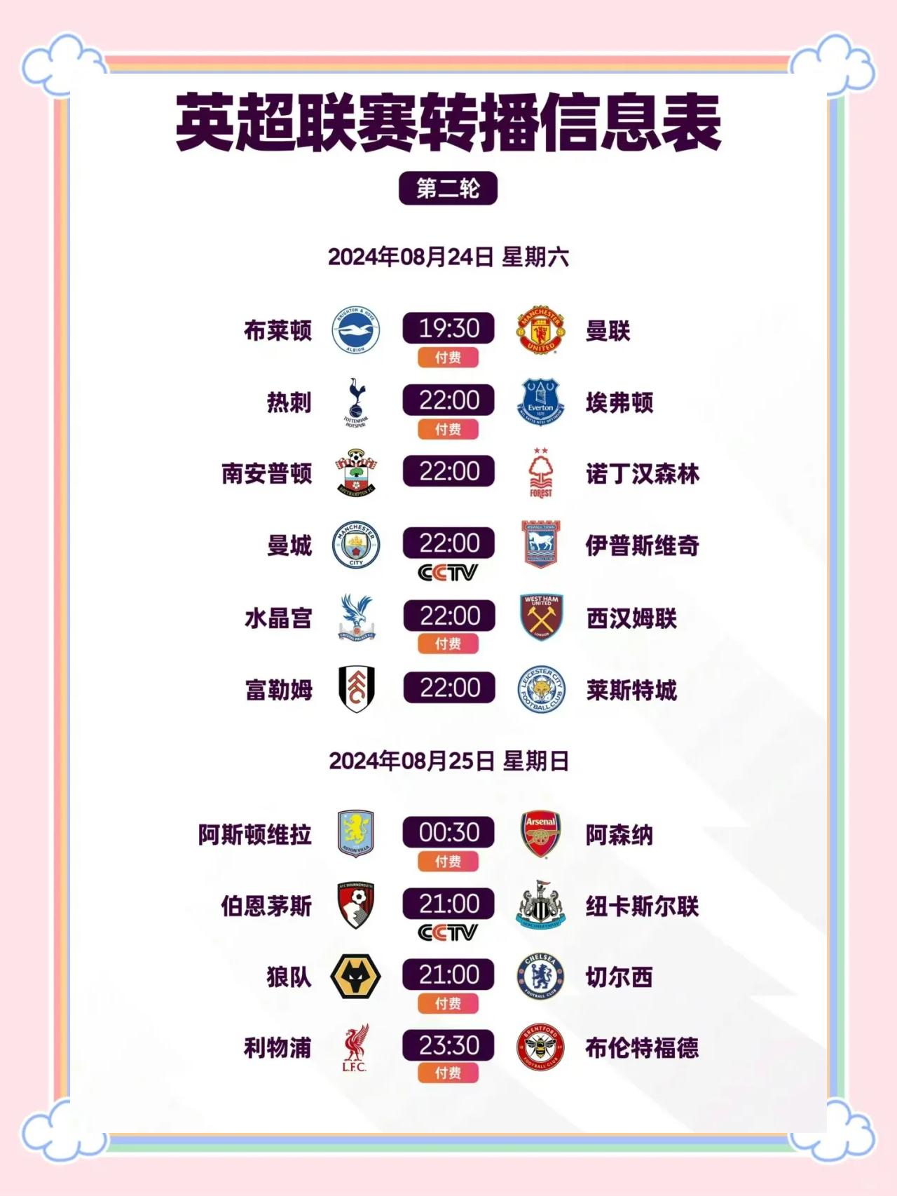 开云体育平台APP-足球领域的最新大战精彩纷呈的简单介绍