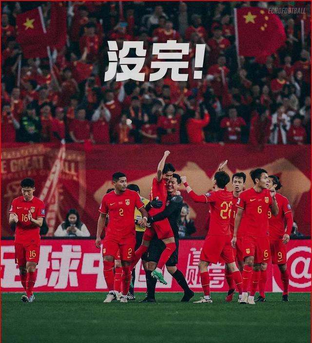 关于澳大利亚队击败牙买加队,取得晋级资格的信息 关于澳大利亚队击败牙买加队,取得晋级资格的信息