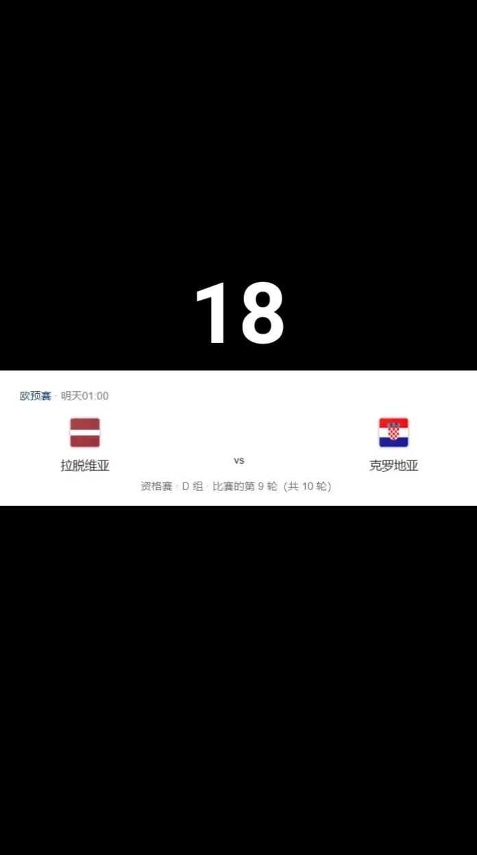 开云体育在线-包含克罗地亚主场失利俄罗斯，士气低迷难振的词条