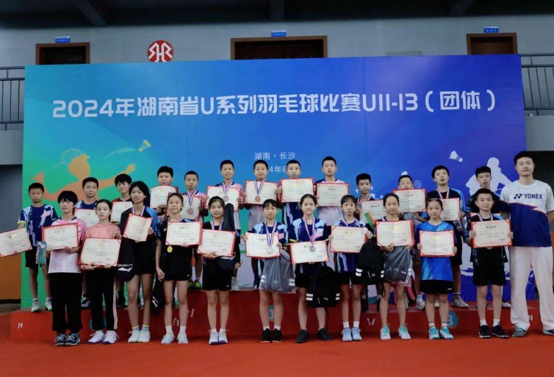 开云官网-亚洲球员在大洲比赛中斩获佳绩