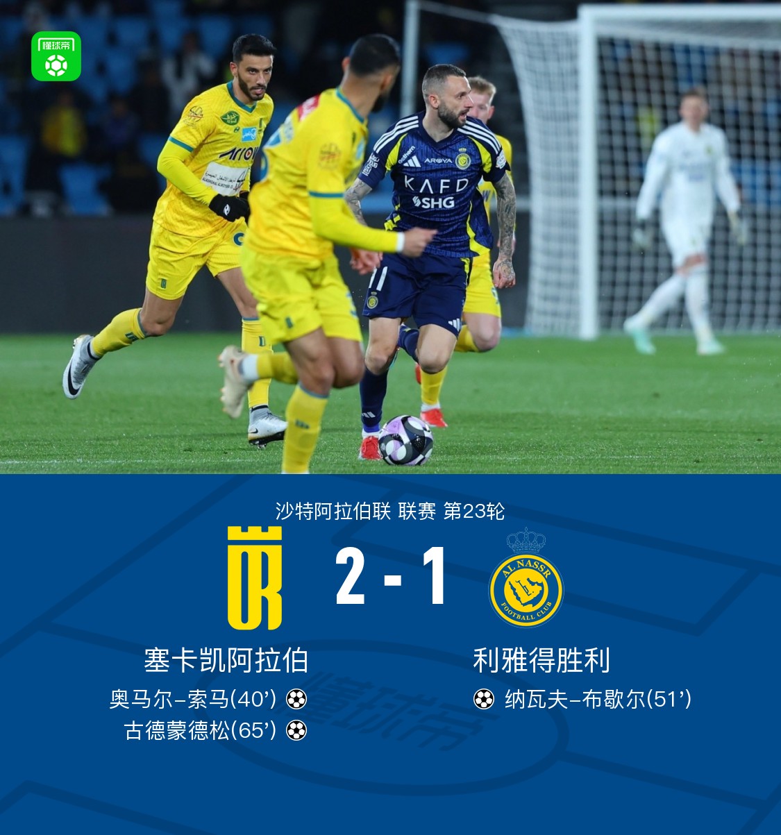 关于塞维利亚主场告捷,反超对手排名的信息 关于塞维利亚主场告捷,反超对手排名的信息