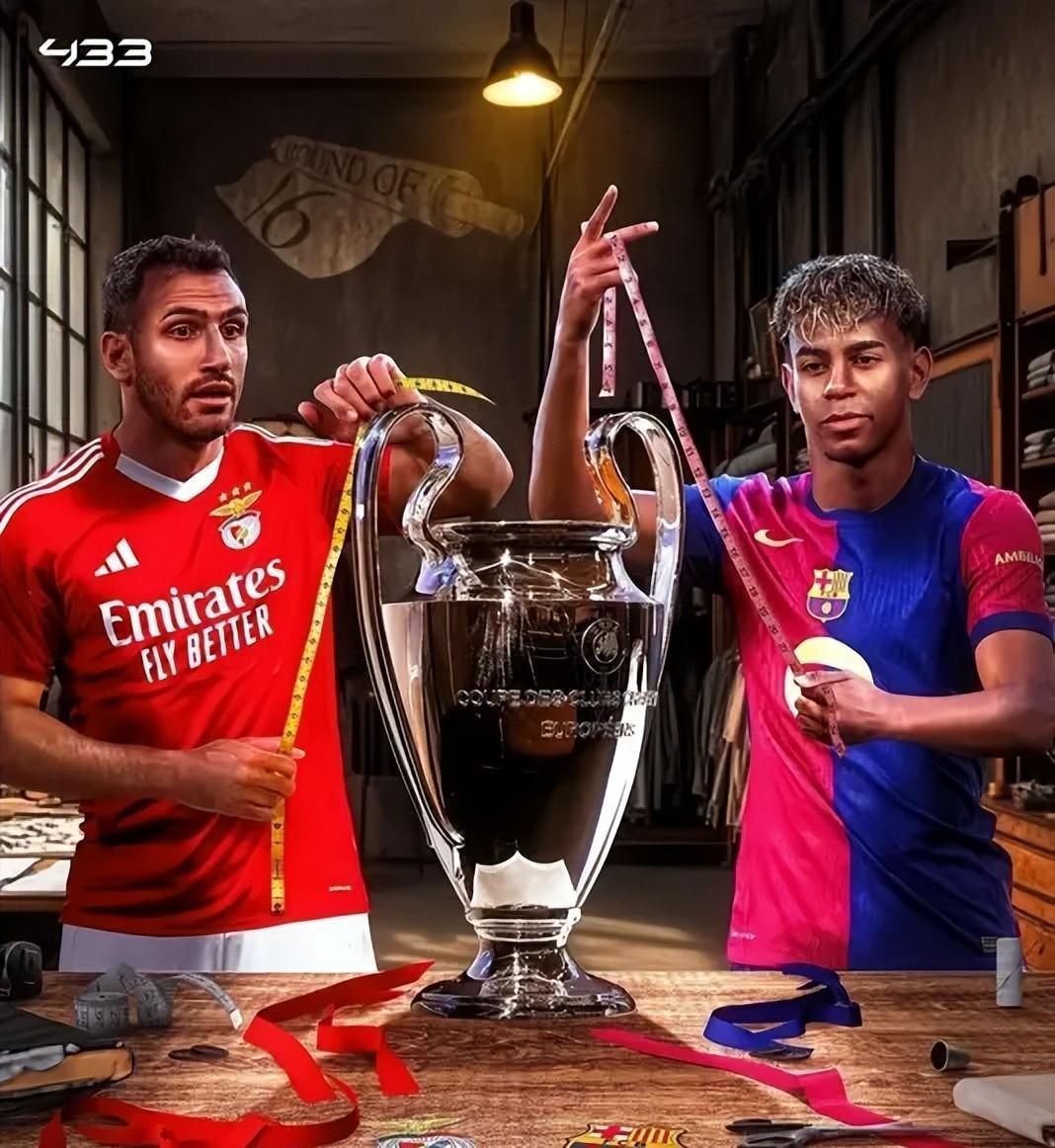 包含无敌之战！欧洲冠军赛事球队实力爆表的词条