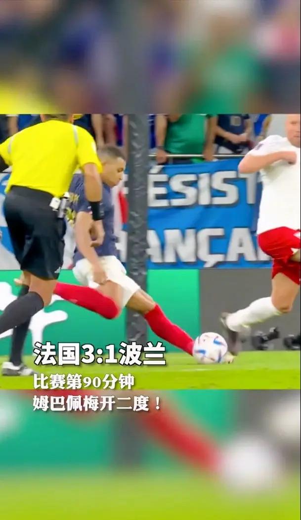 开云体育在线-包含波兰队表现出色，晋级资格令人期待的词条