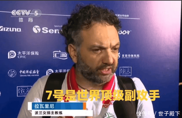 包含波兰队表现出色，晋级资格令人期待的词条