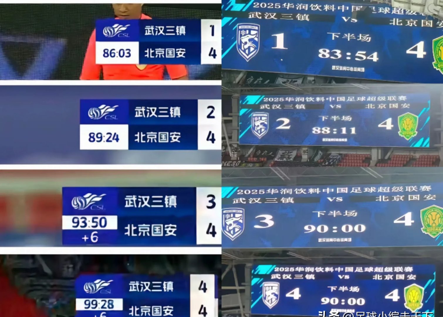 开云体育在线-国安客场胜恒大，儿妃进攻势头强劲