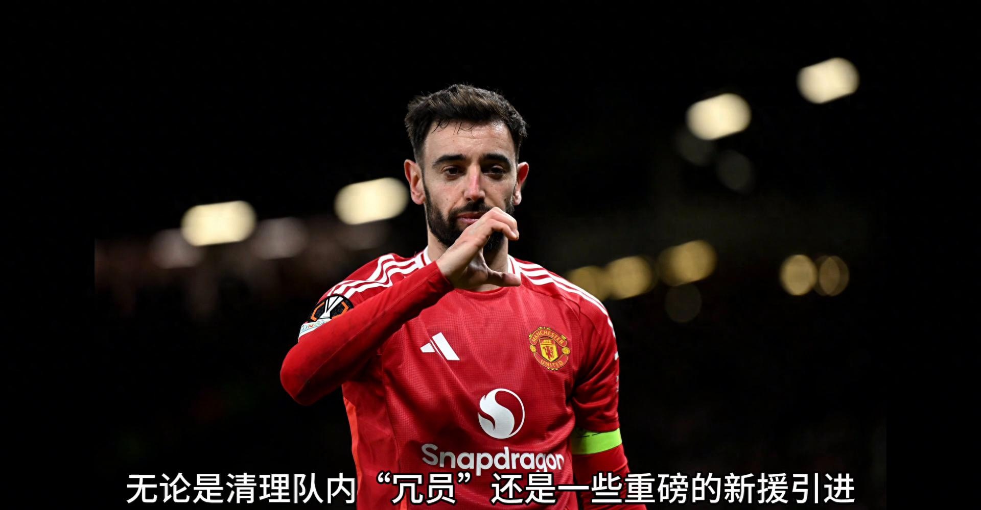 开云体育在线-曼联用实力证明自我，赢得了困难之战