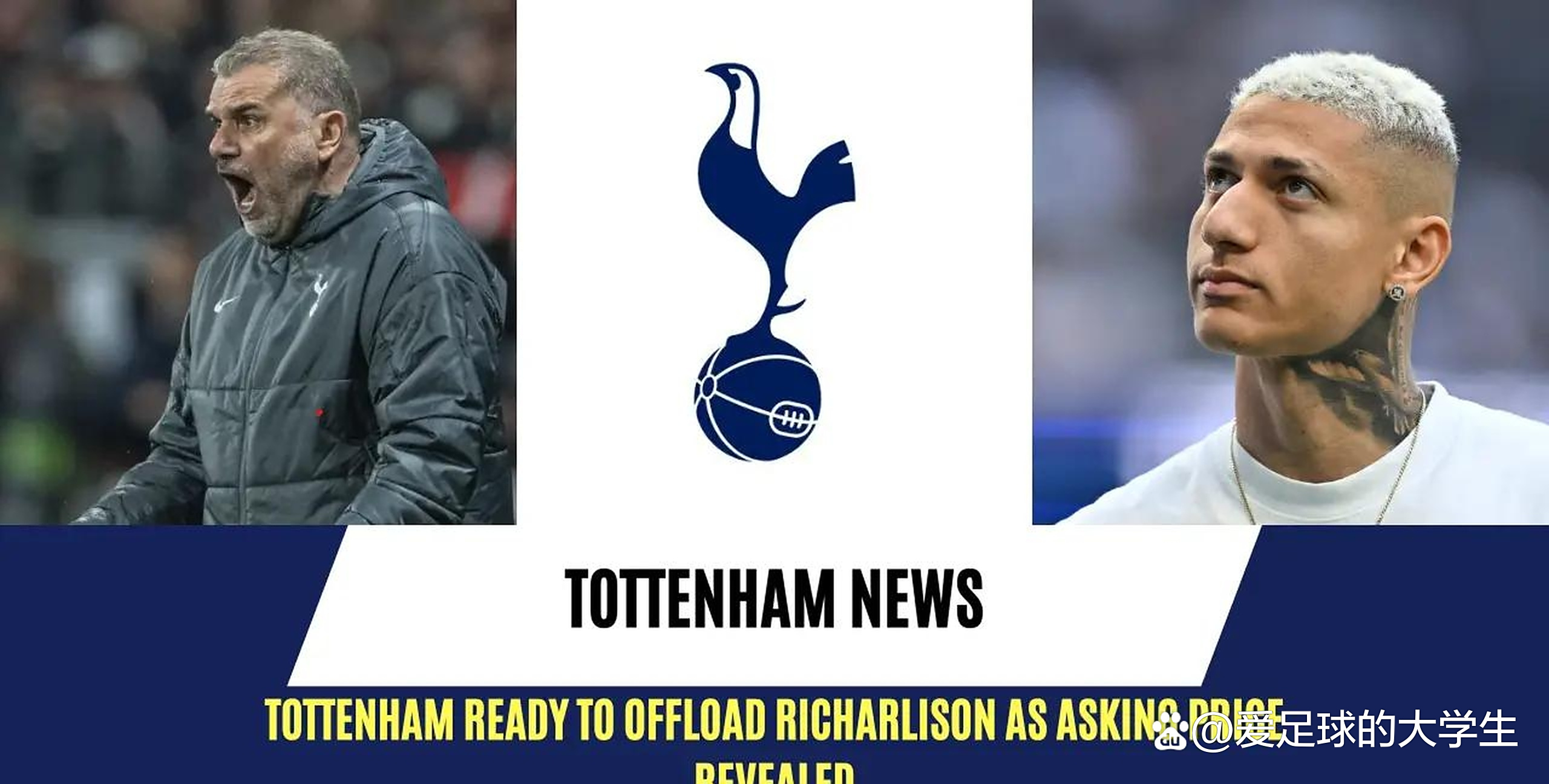 开云体育登录-热刺占优势，巴萨反手不动