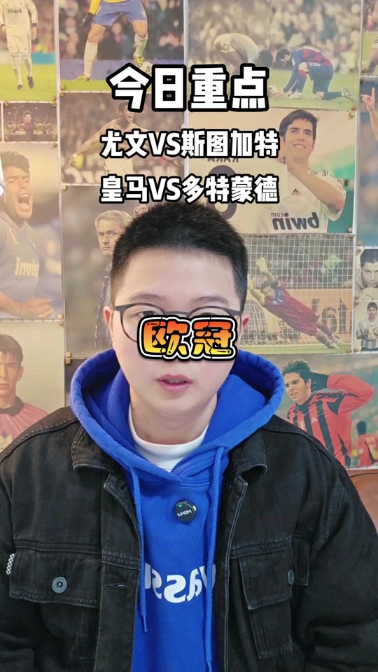 尤文图斯战胜马德里竞技,晋级希望渺茫的简单介绍 尤文图斯战胜马德里竞技,晋级希望渺茫的简单介绍