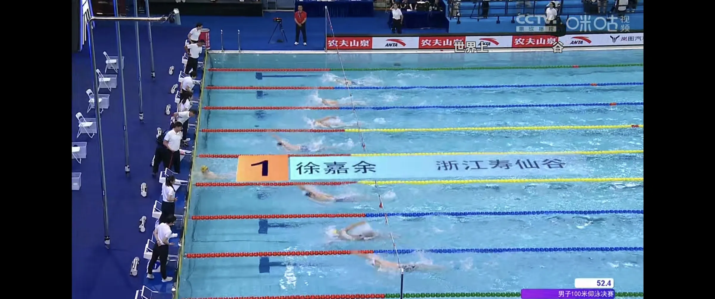 创造奇迹!游泳比赛现场战绩引人瞩目的简单介绍 创造奇迹!游泳比赛现场战绩引人瞩目的简单介绍