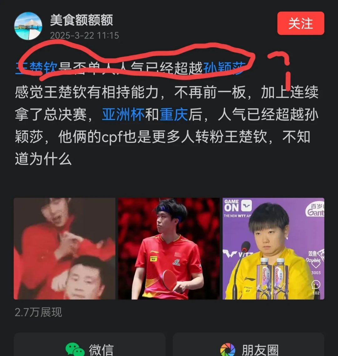 包含社交媒体上球星互动热烈,粉丝狂欢的词条 包含社交媒体上球星互动热烈,粉丝狂欢的词条