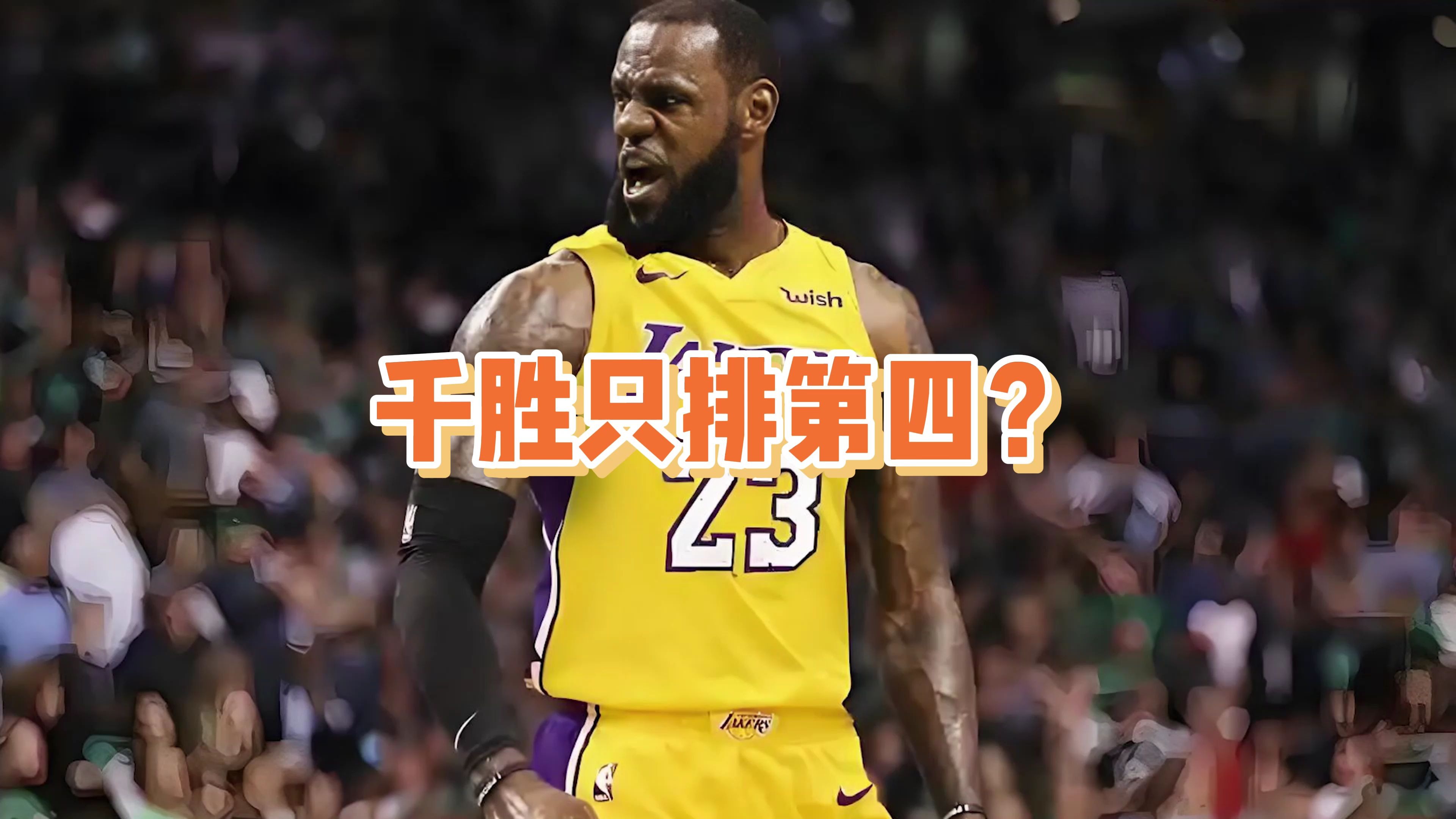 体育竞技:球员实力超群,取得胜利的简单介绍 体育竞技:球员实力超群,取得胜利的简单介绍