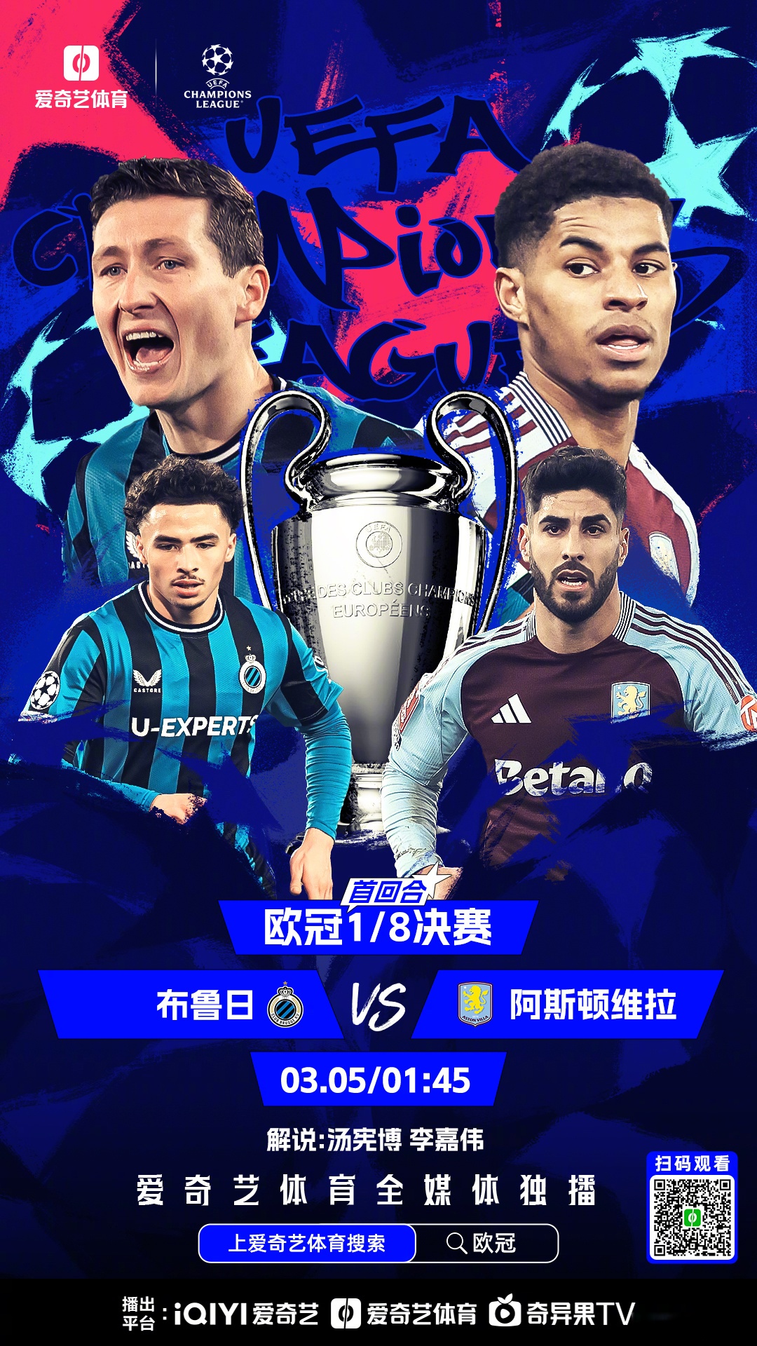 马德里国际击败领头羊,欧冠晋级希望渺茫的简单介绍 马德里国际击败领头羊,欧冠晋级希望渺茫的简单介绍