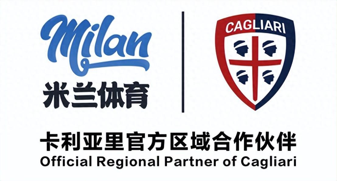 卡利亚里球队获得新投资,俱乐部前景看好的简单介绍 卡利亚里球队获得新投资,俱乐部前景看好的简单介绍