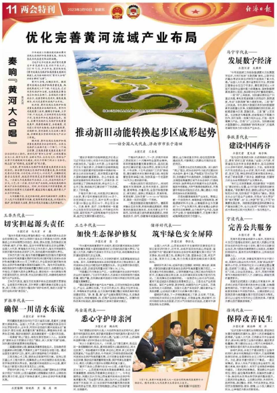 开云体育中国-宁夏不敌河南，遭遇两连败