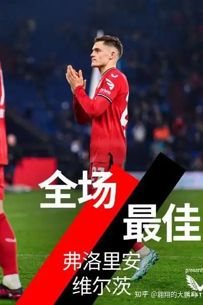 开云APP-沙尔克客场失利，德甲降级又添困难的简单介绍