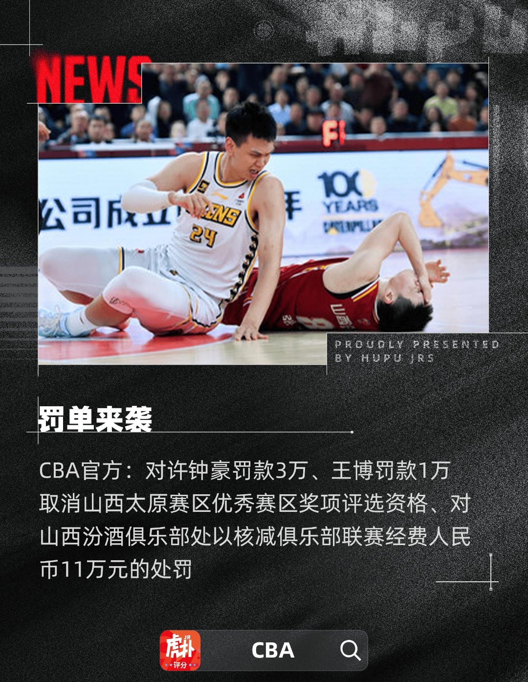 开云体育入口-助攻王受伤将缺席下一场比赛的简单介绍