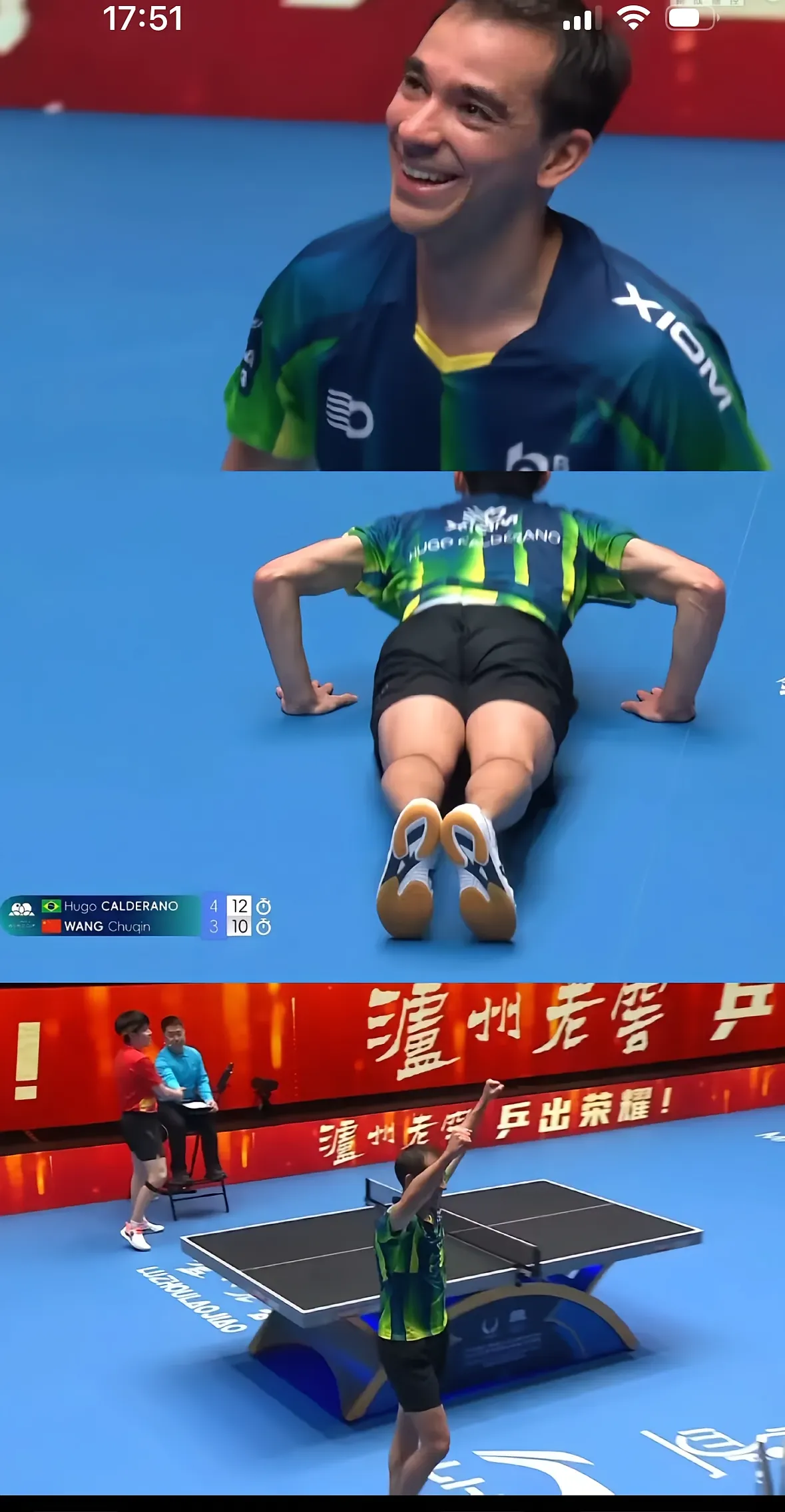 助攻王受伤将缺席下一场比赛的简单介绍