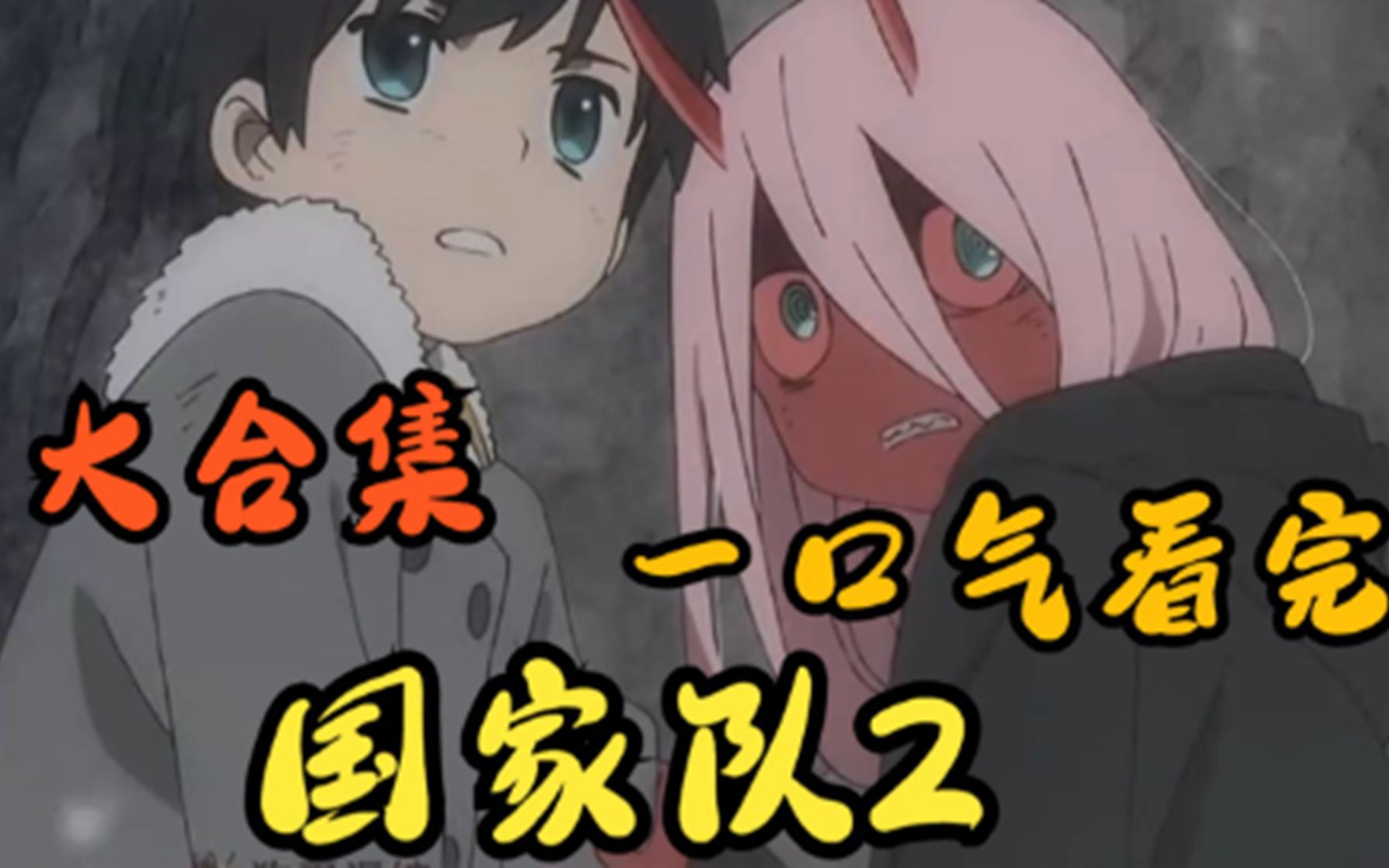 开云APP-面对国家队，国家队上演关键一战