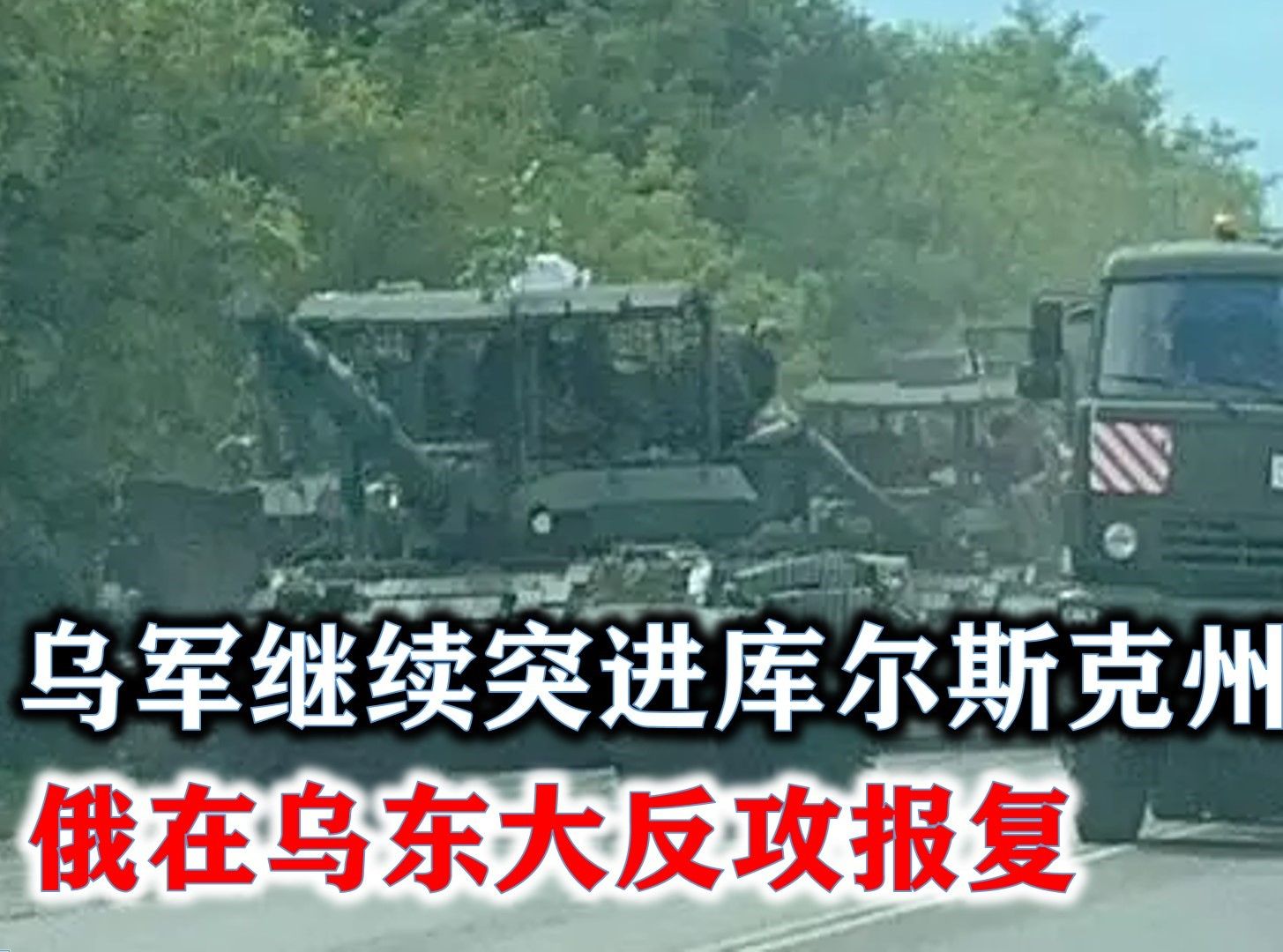 开云体育app-关于俄罗斯冷门不敌斯洛伐克，遭遇失利的信息