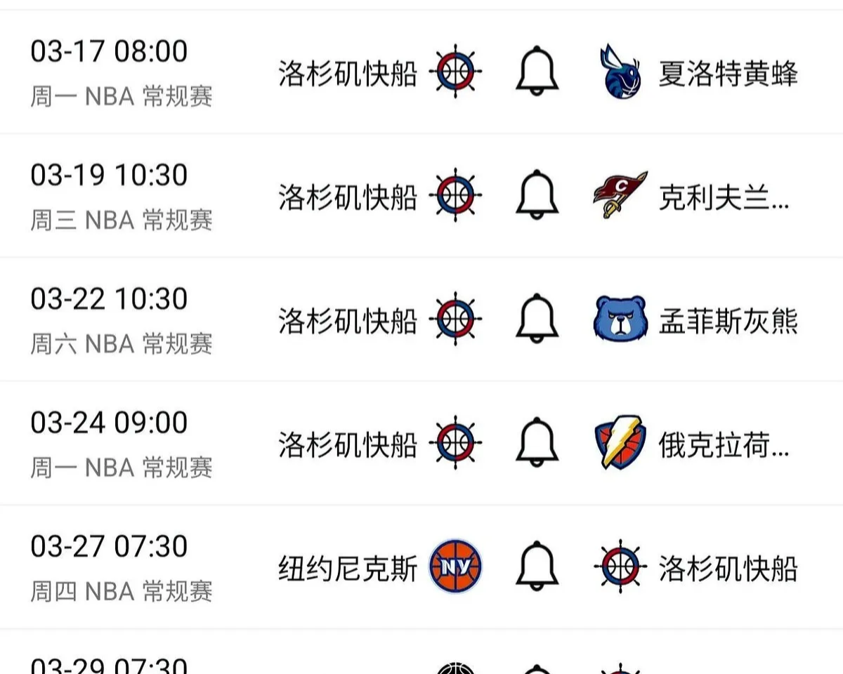 开云体育app-快船队战绩暴涨，外线火力全面爆发争霸西部的简单介绍