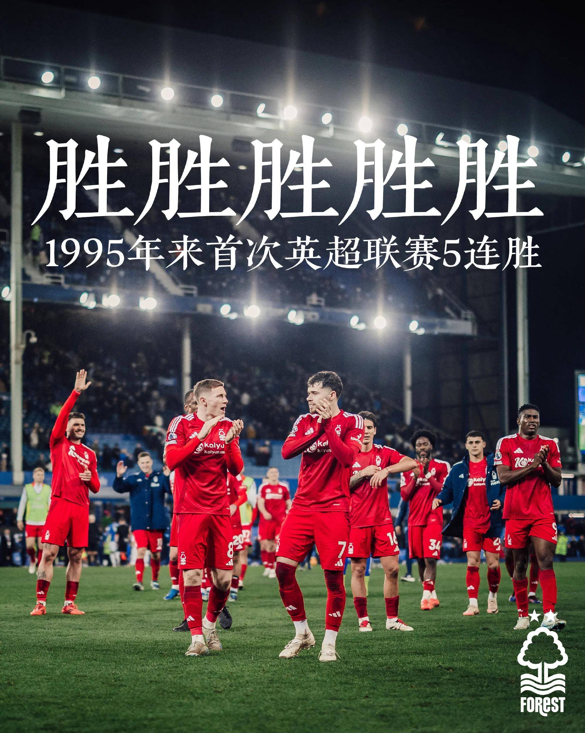 包含利物浦击败切尔西，重返英超榜首的词条