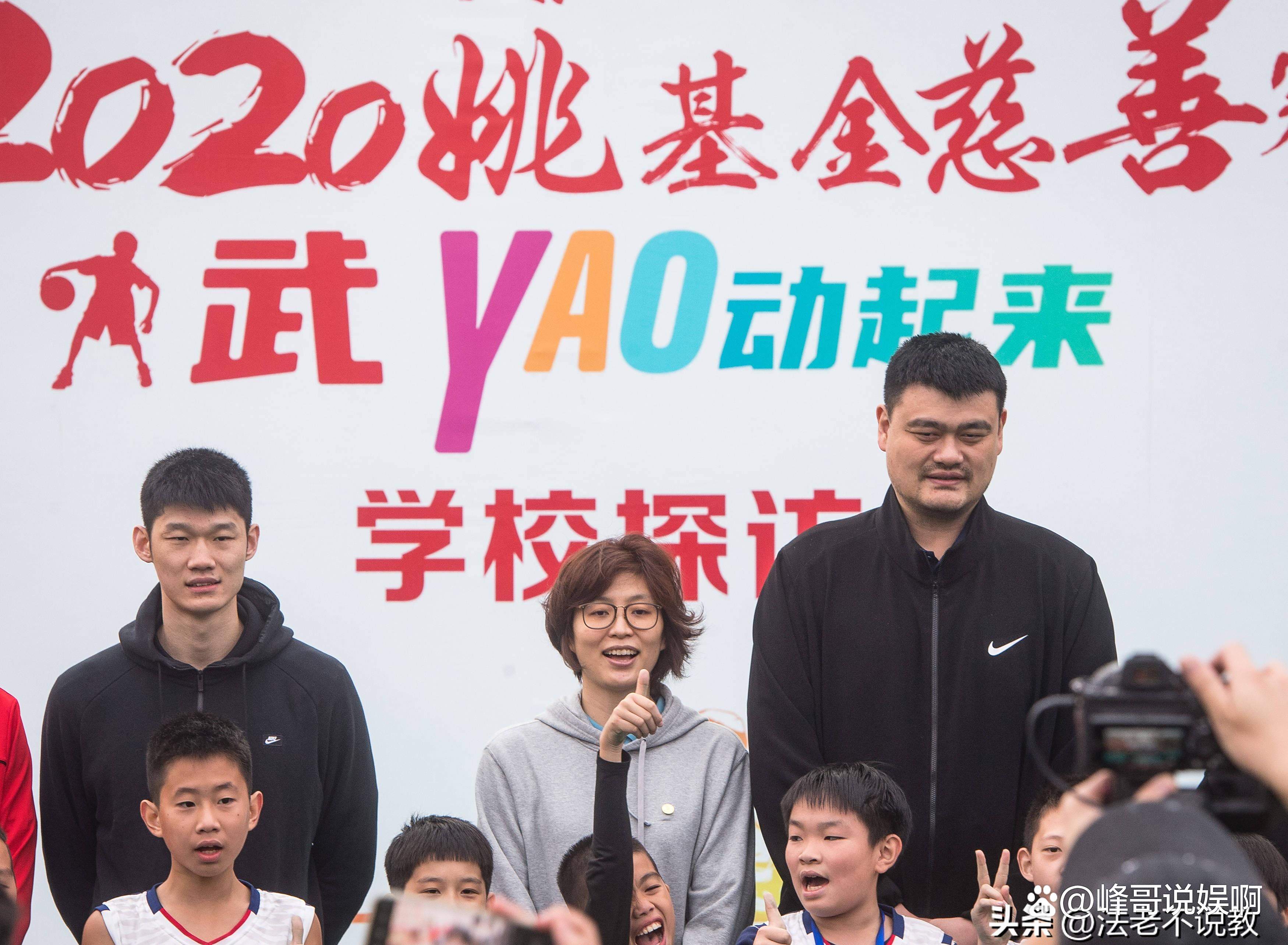 关于姚明为篮球教练提供培训课程，推动篮球事业发展的信息