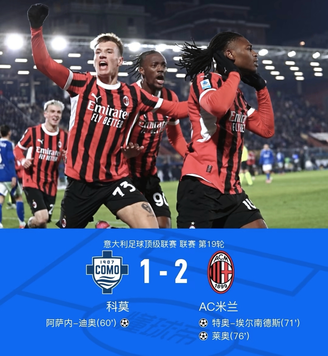 曼城客场逼平对手，积分稍有减少