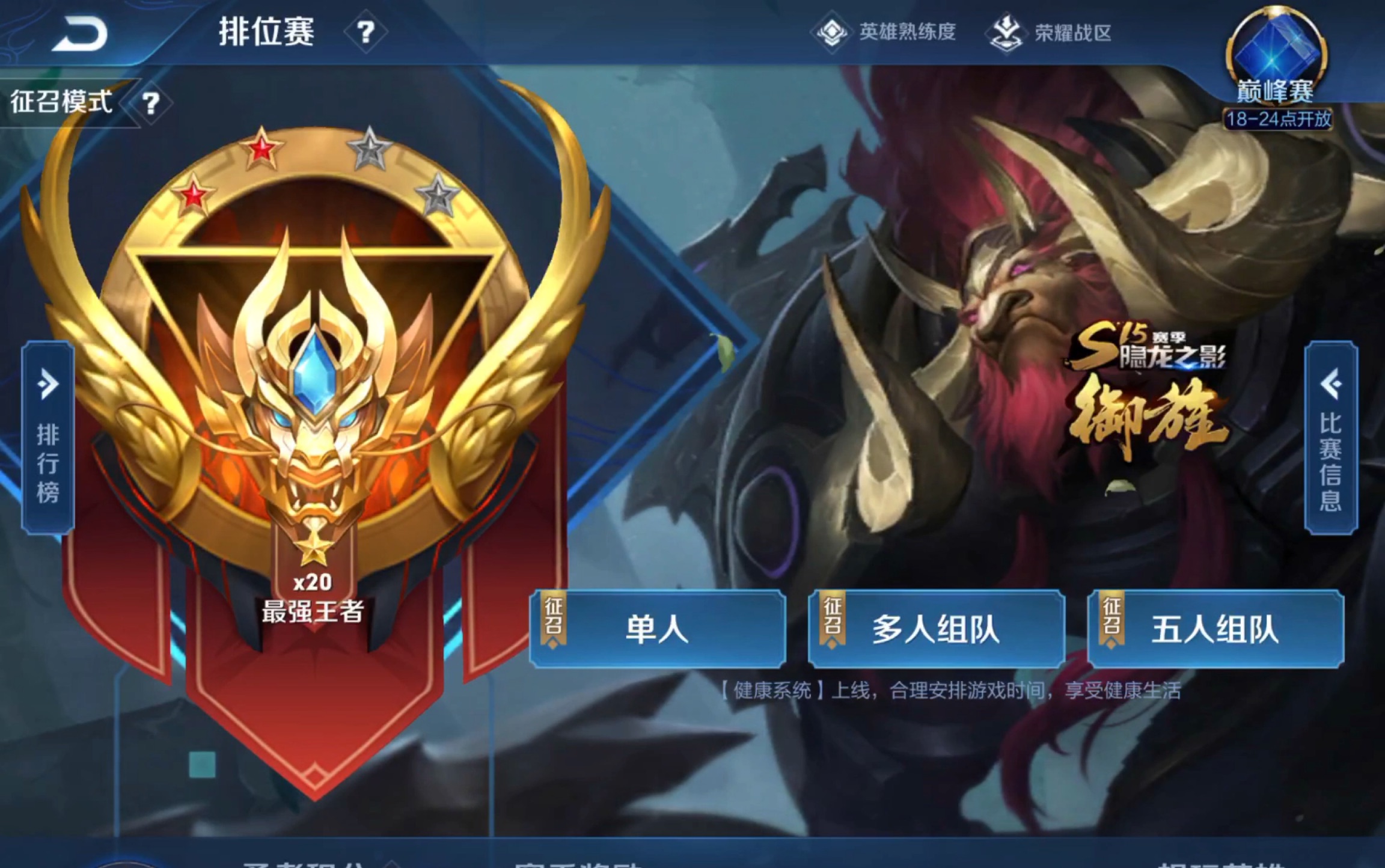 包含浙江队客场成功逆袭，击败江苏王者的词条