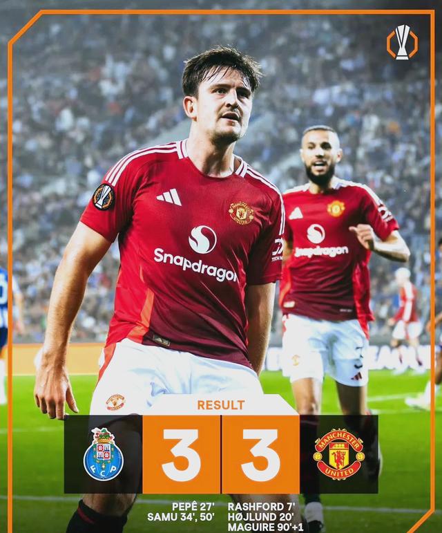 曼联遭遇连败,波尔图击败对手 曼联遭遇连败,波尔图击败对手