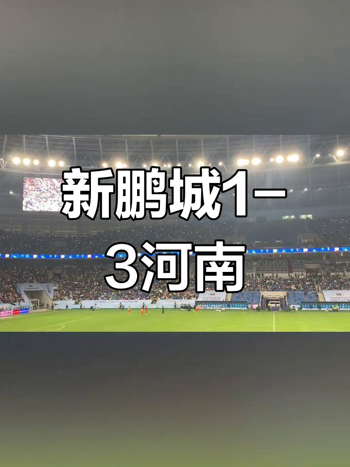 包含中超比赛赛事回顾：球队技术水平有所提升的词条