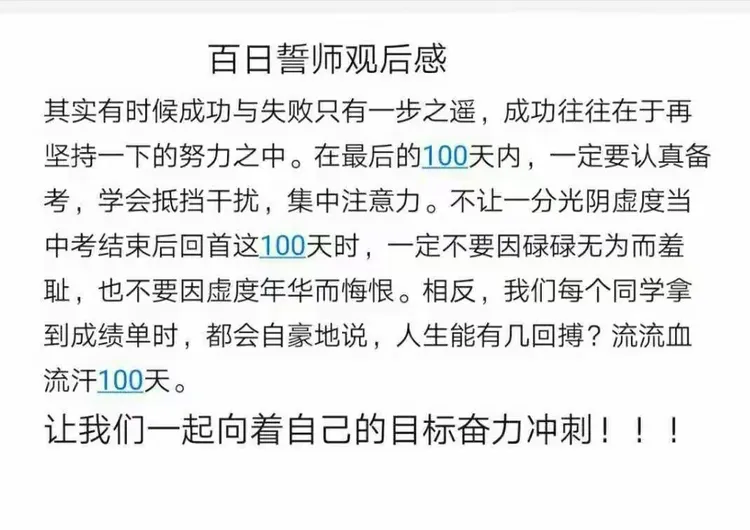 包含关键时刻，实力强弱鏖战，胜负难分的词条