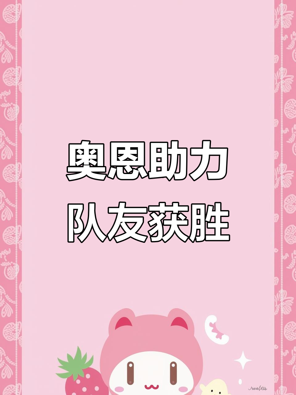 开云平台-关于精湛的球技和团队默契共同铸就胜利的信息