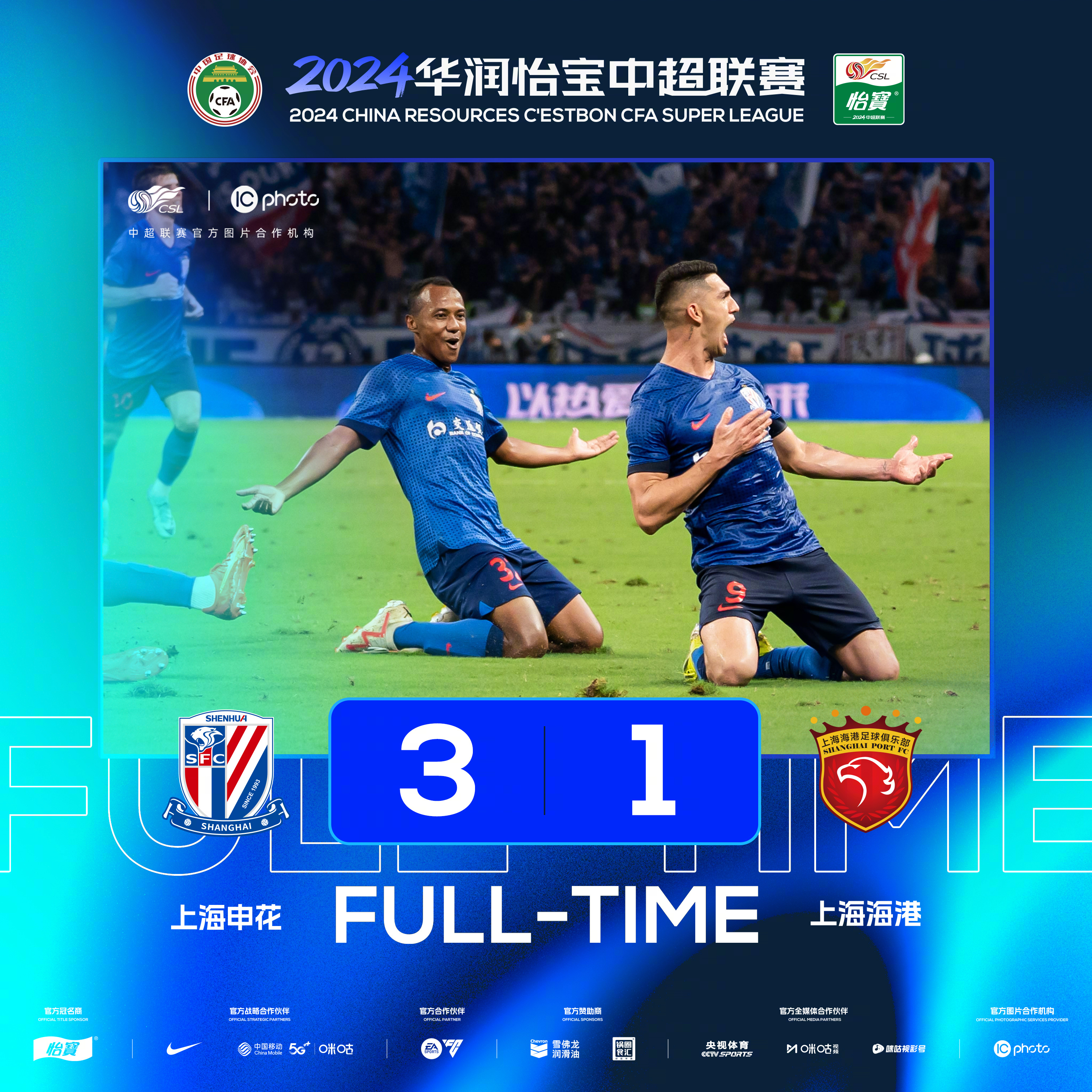 开云体育登录-申花负苏宁：上海申花队不敌江苏苏宁队，遭遇失利