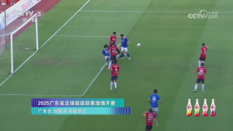 力争上游！亚洲足球联赛充满激情