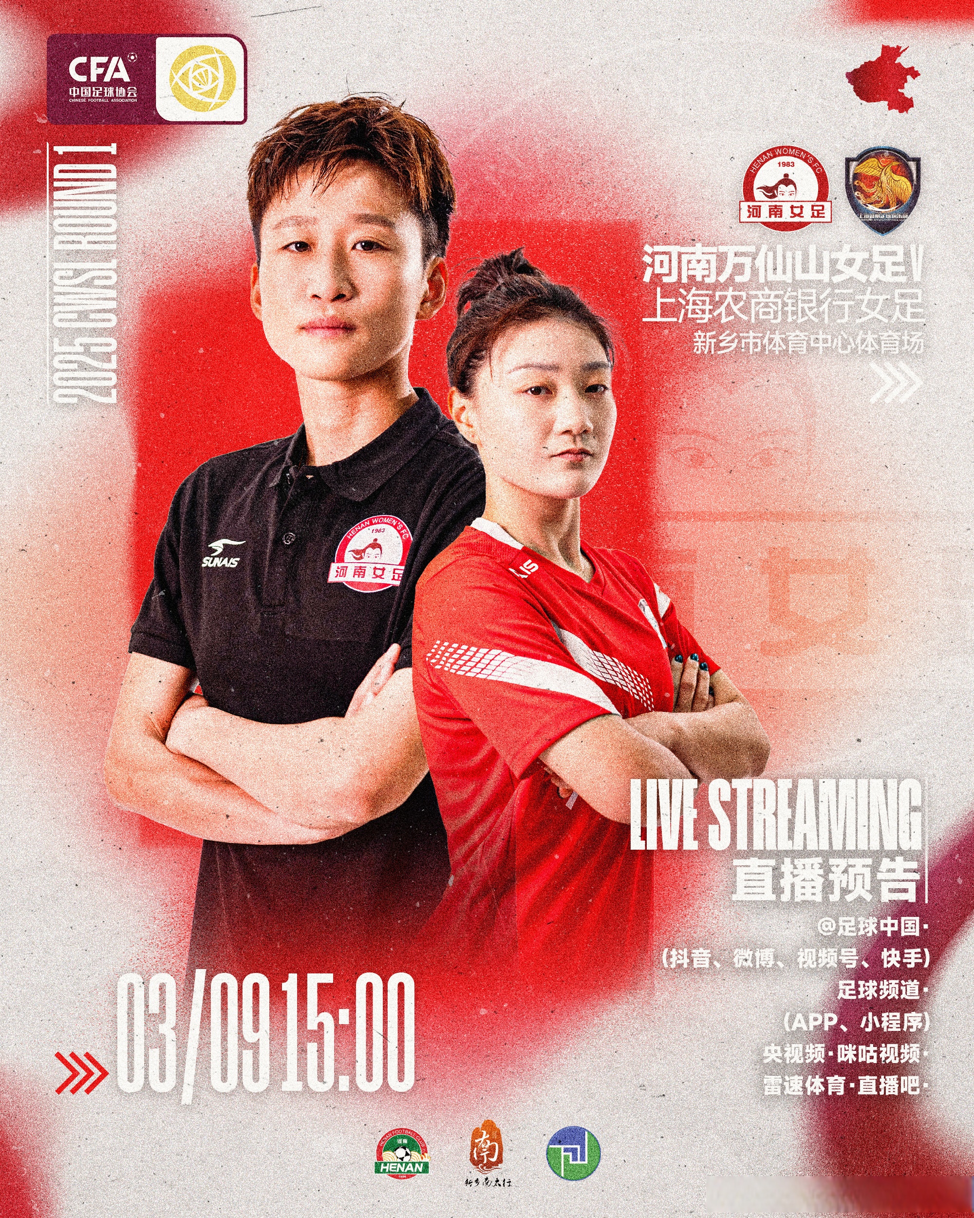 中国女足征途连败,教练寻种新战术解困 中国女足征途连败,教练寻种新战术解困