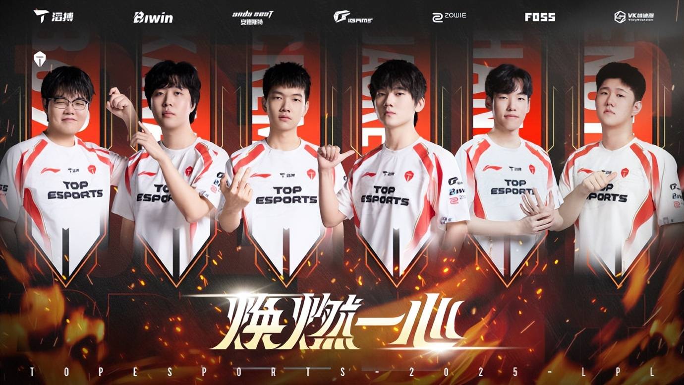 开云体育下载-包含WBG血洗SHR，Doinb关键团战开团秒人顶尖较量八强赛，成为赛场最大亮点的词条