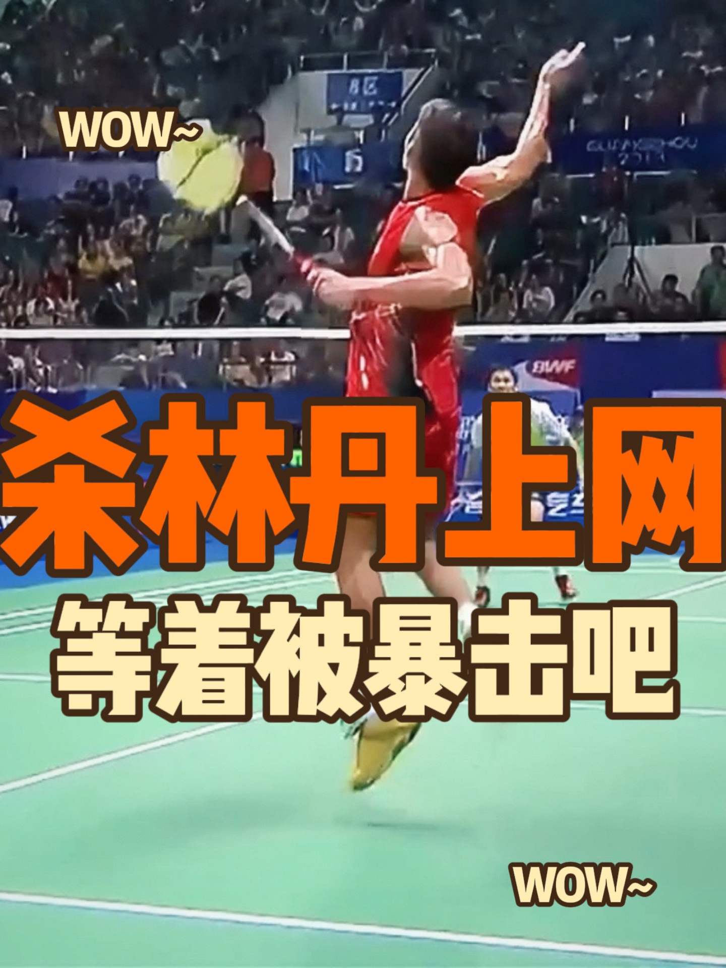 关于日本羽毛球队爆冷马来西亚羽毛球队,林丹送出助攻的信息 关于日本羽毛球队爆冷马来西亚羽毛球队,林丹送出助攻的信息